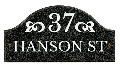 Custom street address plaque